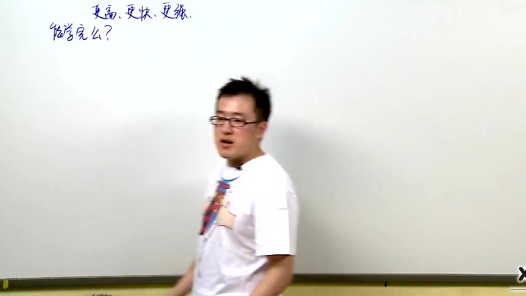 【全套看简介】学而思60课时学完高中物理